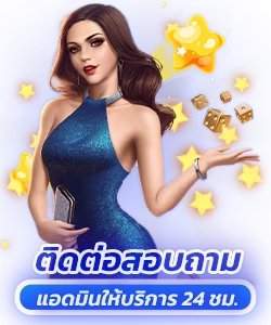 ติดต่อ tuture24