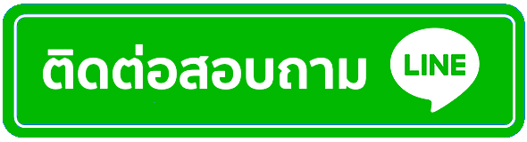 ติดต่อ tuture24