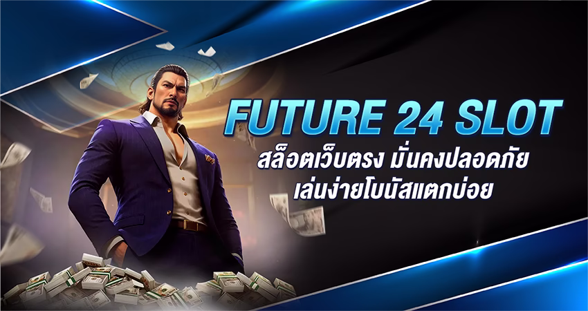 future 24 slot